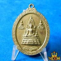 ราคา เหรียญพระพุทธชินราช วัดเขาใหญ่ จ.ชลบุรี เนื้อทองฝาบาตร (54905844673)