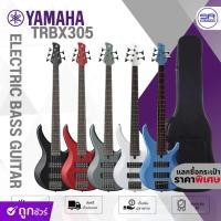 ราคา YAMAHA TRBX305 Electric Bass Guitarกีตาร์เบสไฟฟ้า กีต้าร์เบส เบสไฟฟ้า ยามาฮ่า แลกซื้อ กระเป๋ากีต้าร์ (24534002284)