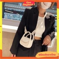 ราคา กระเป๋าหนังใบเล็กสะพายข้าง (10573969396)