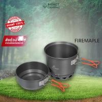 ราคา Fire Maple หม้อ FMC-218 Cookware (47202541359)