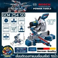 ราคา แท่นตัดองศาแบบเลื่อนสไลด์ กำลัง 1800วัตต์ ขนาด 10นิ้ว ยี่ห้อ BOSCH รุ่น GCM 254 SD (รับประกัน 1ปี) (24407816999)