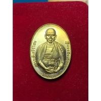 ราคา ครูบาเจ้าศรีวิชัชย ปี57 วัดพระสิงห์วรมหาวิหาร (12256401661)