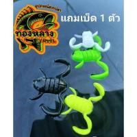 ราคา B3 กบยางลอยน้ำactionเหมือนจริง 3cm/4cm (25234346929)