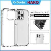 ราคา HAKO เคสกันกระแทก เคสไอโฟน13 เคส iphone13 ขอบกันกระแทก 4 มุม for iphone13/13pro/13promax/13mini (12337457008)