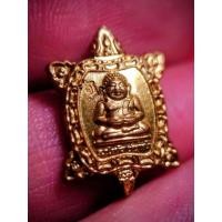 ราคา พญาเต่าเรือน หลวงปู่หลิว พิมพ์จิ๋ว พระสังฆจาย รวย รวย รวย วัดสี่แยกเจริญพร จ.นครปฐม ตอกโค๊ด เนื้อทองฝาบาตร (56706228766)