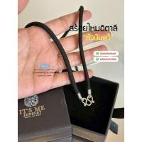ราคา สร้อยไหมอิตาลีเงินแท้92.5% ไหมอิตาลี 5.0 mm. ยาว 20-26 นิ้ว(หัวเงินแท้) (26142642042)