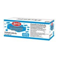 ราคา เอโร่ บัตเตอร์เบลนด์ ชนิดจืด 2 กก. (ARO Butter Unsalted 2 kg) (45910520440)