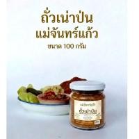 ราคา ถั่วเน่าป่นสำเร็จรูป ขนาด 100 กรัม (45509964022)