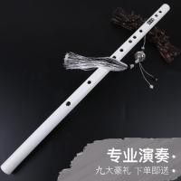 ราคา ขลุ่ยหยก ขลุ่ยโบราณ หยกขาว ขลุ่ยไม้ไผ่ ขลุ่ยหยกมืออาชีพ หยกขาวใส (57000591382)