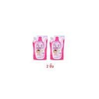 ราคา HOME โฮม น้ำยาซักผ้าเด็ก 600 มล. 1 ถุง ฟรี 1ถุง ถุงชมพู (19129920711)