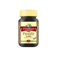 ราคา Vitamate Protifit 30's ไวตาเมท โพทิฟิต 30 เม็ด นำเข้าจากสหรัฐอเมริกา (19740802455)
