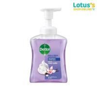 ราคา เดทตอล โฟมล้างมือ สูตรวานิลา ออร์คิด ครัช 250 มล. DETTOL FOAMING HAND WASH VANILLA ORCHID 250 ML. (2438696617)