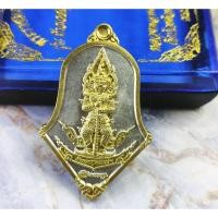 ราคา เหรียญจำปีท้าวเวสสุวรรณ (รุ่น ท้าวเวสสุวรรณบันดาลพร) - หลวงพ่อพัฒน์ ปุญญกาโม - วัดห้วยด้วน จ.นครสวรรค์ (41868418189)