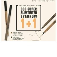ราคา Pre- 3CE SUPER SLIM TINTED EYEBROW 1+1 (367554413)