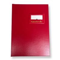 ราคา สมุดเสนอเซ็นปกหนัง Relux เล่มใหญ่ขนาด 27.7x38x2.5 cm ไส้ 10 แผ่นรวมปก รีลักส์สมุดเสนอเซ็น (22732523147)
