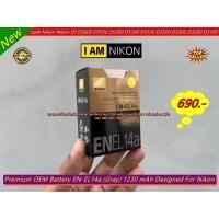 ราคา แบต Nikon EN-EL14a สำหรับนิค่อน Df D5600 D5500 D5300 D5200 D5100 D3500 D3400 D3300 D3200 D3100 P7000 P7100 P7700 (19457946561)