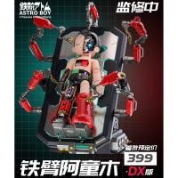ราคา [Tron Model] Astro Boy (26335996276)