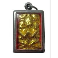 ราคา พญาเขาคำ อาจารย์เสถียร วัดบ่อก๊าง อ.สันป่าตอง จ.เชียงใหม่ ปี 2561 (42550771220)