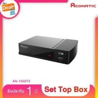 ราคา Aconatic กล่องรับสัญญาณดิจิตอล รุ่น AN-1502T2 (3134860345)