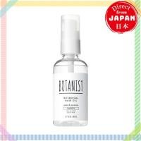 ราคา BOTANIST Botanical Hair Oil [Smooth] 80ml【ตรงจากประเทศญี่ปุ่น】 (29772960801)