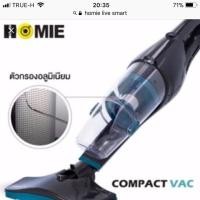 ราคา เครื่องดูดฝุ่น Homie Compact Vac (854437520)