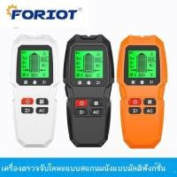 ราคา เครื่องสแกนผนังแบบมัลติฟังก์ชั่นเครื่องตรวจจับสตั๊ดเครื่องตรวจจับโลหะเครื่องตรวจจับผนัง 5-in-1 (56307797155)