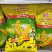 ราคา แป้งข้าวโพดตราเหรียญทองคู่ 1 กิโลกรัม (5596657296)