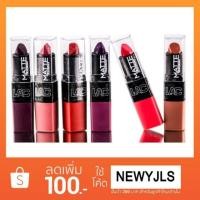 ราคา ลดแรง70%!! L.A.COLORS Matte Lipstick ของแท้นำเข้าจากอเมริกา (1253645098)