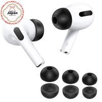ราคา KASOTT AirPods Pro 3 Ear Tips Memory Foam Comfortable Fit Noise Isolating Compatible with Charging Case (Black, S/M/L Sizes)【Direct from Japan】 (54506108704)