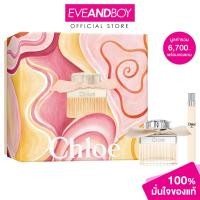 ราคา CHLOE Signature SPR24 EDP 50 ml + Pen Spary 10ml เซ็ตน้ำหอม โคลเอ้ (25814487420)