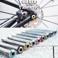 ราคา Chaser GIANT GIANT TCR PP จักรยานเสือหมอบ Ultra-Light Titanium Alloy ชุดล้อ Barrel Shaft Bar 34g Titanium Shaft Bar (50361235699)