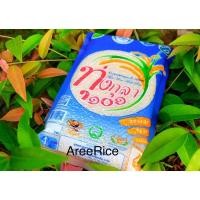 ราคา ข้าวหอมมะลิแท้100%(Jusmin Pure Rice ) ขนาด1กก ทุ่งกุลาร้อยเอ็ด (6277933198)
