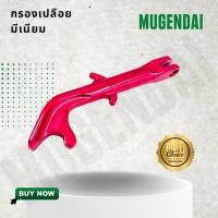 ราคา ขาตั้งข้างเขากวาง แบบหนาขนาดความสูง 8 นิ้ว ขาตั้งข้างเวฟ แข็งแรง ทนทาน (15155011399)