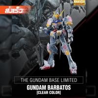 ราคา MG 1/100 Gundam Base Limited Gundam Barbatos [Clear Color] (3545425160)