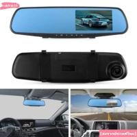 ราคา กล้อง ADVA Dash, HD Recording Wide Angle Car DVR, Dual Lens Night Vision 1080P Car Dashcam Driving Recording (48360152689)