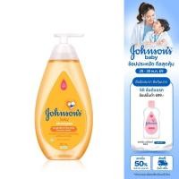 ราคา จอห์นสัน แชมพูเด็ก เบบี้ แชมพู 800 มล. Johnson's Baby Shampoo 800 ml. (2236037059)