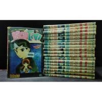 ราคา [หนังสือการ์ตูน-มือ2] คนเก่งทะลุโลก เล่ม 1-19 จบ (4952775598)