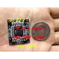 ราคา วงจรขยายเสียงสำเร็จรูป10W12V (8973825701)