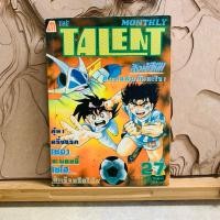 ราคา ฉ589 ไอ้หนู สิงห์สนาม (28242617218)