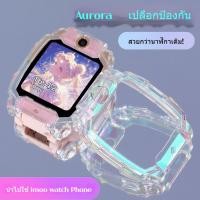 ราคา นาฬิกา Imoo Z1 Z2 Z7 เคส imoo เคสนาฬิกา case imoo z7 สีสันโปร่งใสนุ่ม สไตล์เกาหลี ไอโม่ เคสนาฬิกา (28876638888)