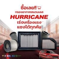 ราคา HURRICANE กรองอากาศสแตนเลส & ผ้าแดง Hyundai Creta1.6L 14.17 | i301.4L,1.6L 14-17 HS-0393 (24577304329)