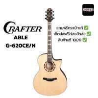 ราคา กีตาร์โปร่งไฟฟ้า CRAFTER ABLE G-620CE/N [FREE GIG BAG] แถมฟรีกระเป๋าแท้ (45258085150)