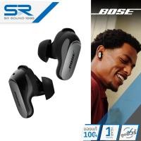 ราคา BOSE QuietComfort Ultra Earbuds (2nd Gen) หูฟังไร้สาย truewireless (45206874378)