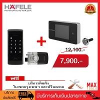 ราคา HAFELE อิเล็กทรอนิกส์ล็อค Digital Door Lock System รุ่น ER 4800-TC 499.13.909 พร้อมตาแมวดิจิตอล (7821755151)