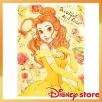 ราคา DisneyJapan แฟ้มเอกสาร A4 เบลล์ (1611855280)