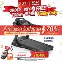 ราคา 【XUTI】ลู่วิ่งแบบพับได้ มืออาชีพ 2.0HP ลู่วิ่ง 0.8 - 16 KM/H พร้อมทดสอบอัตราการเต้นของหัวใจ สำหรับใช้ในบ้าน (29980800689)