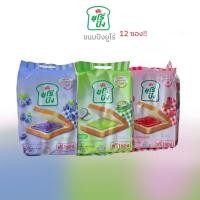 ราคา Euro ยูโร่ปัง ขนมปังแซนด์วิชสอดไส้รสนม 12 ชิ้น ฟรี 1 ขนมปังหนานุ่ม ตรายูโร่ อร่อยคุ้มค่า (46756291979)