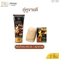 ราคา TABU ตาบู เซตคู่หูขายดี โลชั่นน้ำหอมตาบู 200 มล. + สบู่ตาบู 90 กรัม (41528940350)