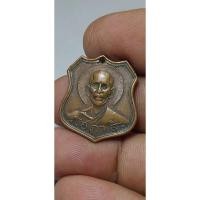 ราคา เหรียญหลวงพ่อโอภาสี หลังพระพุทธชินราช ปี 2512 (27476149146)