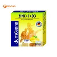 ราคา DEMOSANA ZINC+C+D3 ดีโมซานา ผลิตภัณฑ์เสริมอาหาร ซิงค์ วิตามินซี วิตามินดี 3 กลิ่นเลมอน (กล่อง 20 เม็ด) (50961115152)